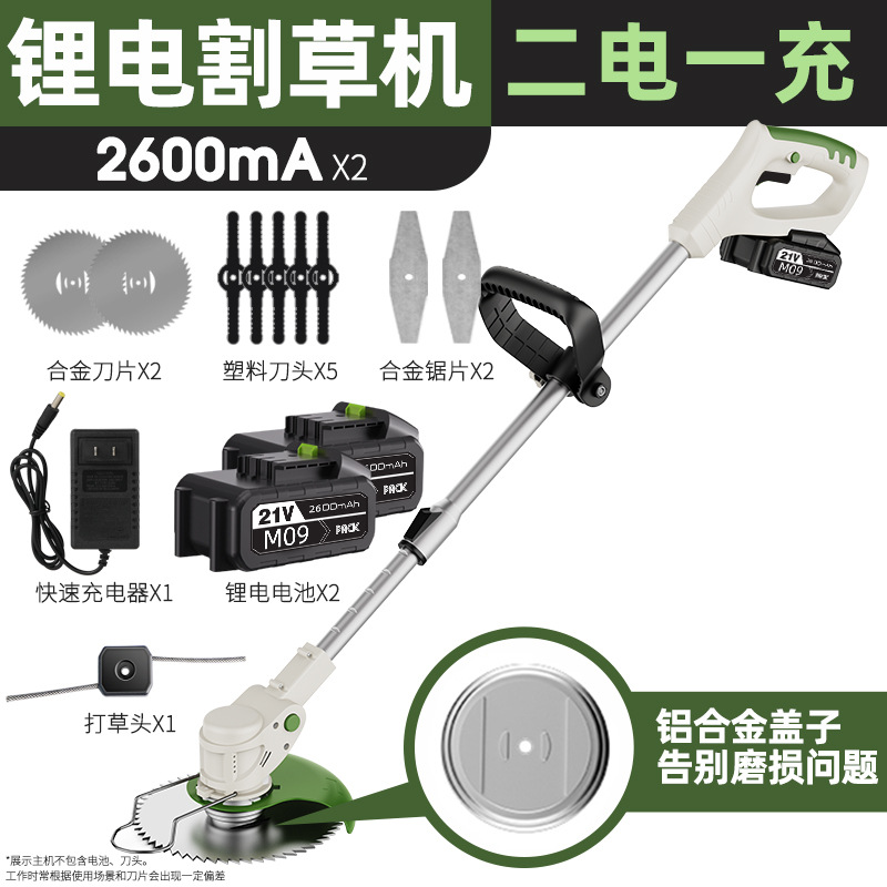 Cortacésped eléctrico de litio, pequeño, recargable, para césped doméstico, cortacésped de mano, venta directa de fábrica.