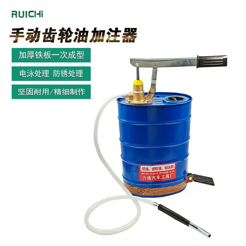 [Фабрика горячая Распродажа] Ручной маслозаливной горловины ручной масляный трансмиссионный масляный инжектор с бочкой