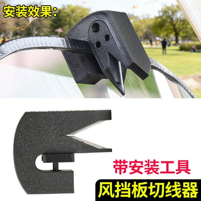 Kite Line Cutter: Anti-Kite Line Device for Electric Vehicles and Motorcycle Windshields, Anti-Cut Tool (Motorcycle front windshield) - anti-kite-line-cutter-windshield-fixed