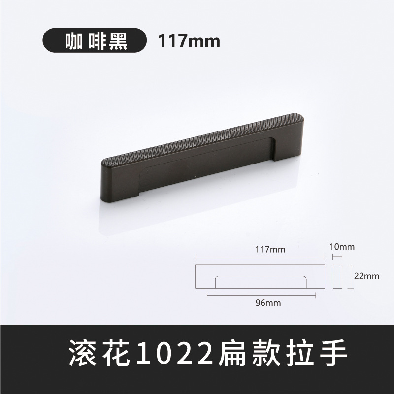 Ligero y lujoso knurled armario mango de armario puerta de armario mango de cajón estilo europeo y americano armario moderno mango largo de alta calidad