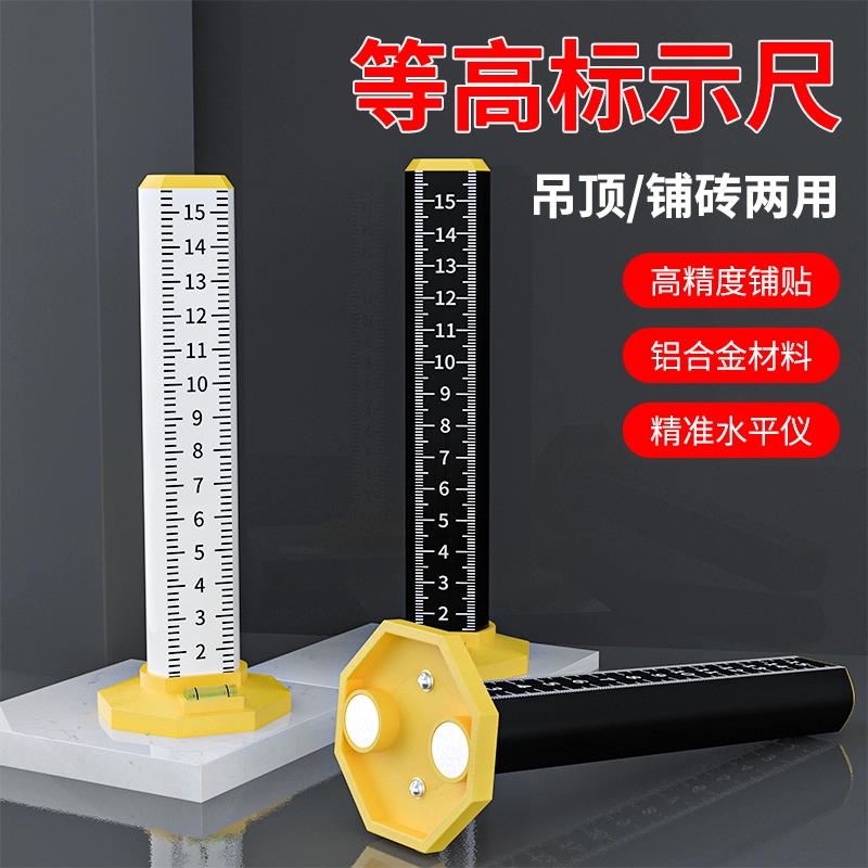 Контурная линейка, линейка для уровня потолка, линейка для укладки плитки, линейка для поиска воды, линейка для выравнивания высоты плитки