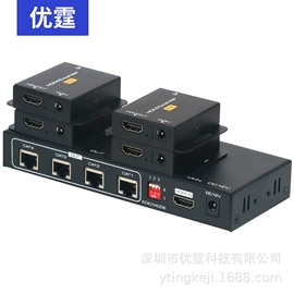 转换器切换器;画面处理器;矩阵
