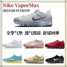 ����ȫ�ƚ�|VaporMax 2023 Flyknit�ܲ�Ь��Ů�����͎��\��Ь