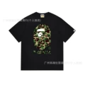 075 black green