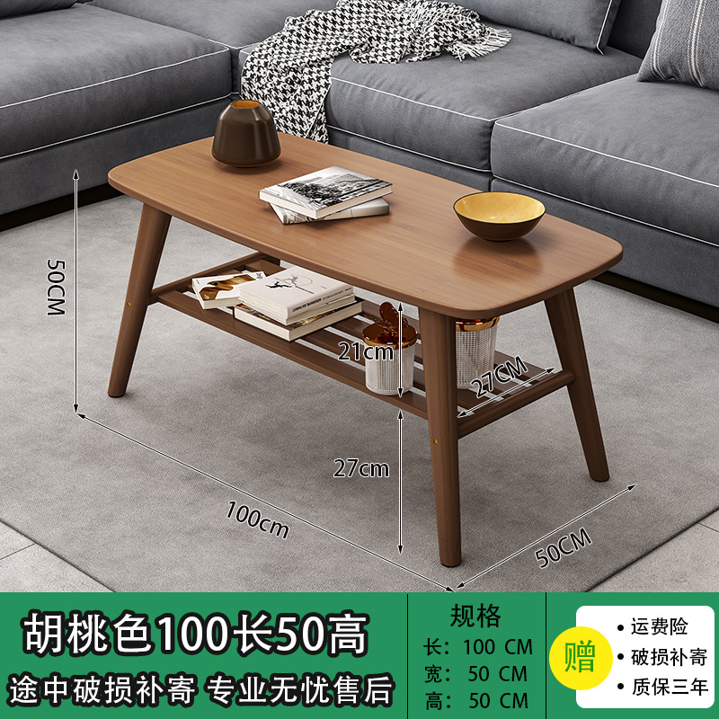 Mesa de café de doble capa de barra 100 * 50 * 50 color marrón