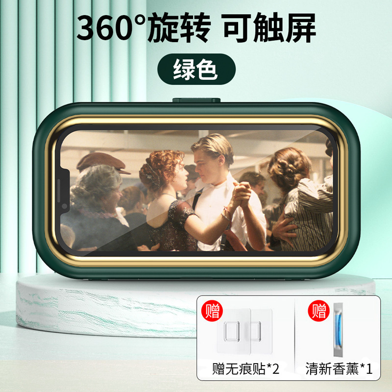 厨房挂壁懒人支架360°可旋转浴室防水手机盒卫生间洗澡追剧神器|undefined