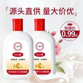 贴片面膜;护手霜;面霜