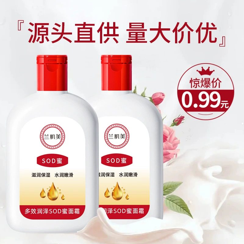 [Старая отечественная продукция] Da.Baby Sod Honey Увлажняющая эссенция для всего тела Увлажняющий крем для лица Da.Baby Sod Honey