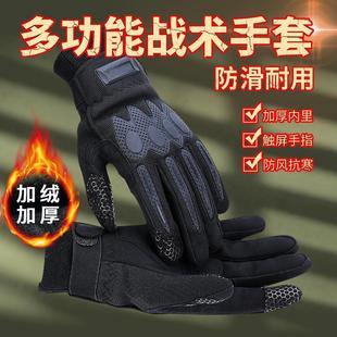 Tactical Gloves, Standard Training Full-Finger Men's Winter Inner Gloves, Cold-Proof Gloves, Warm and Velvet