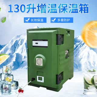 朋闻滚塑130L加热插电式保温箱中央厨房保温柜滚塑食品保温箱厂家