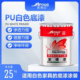 底漆;特种涂料;色浆