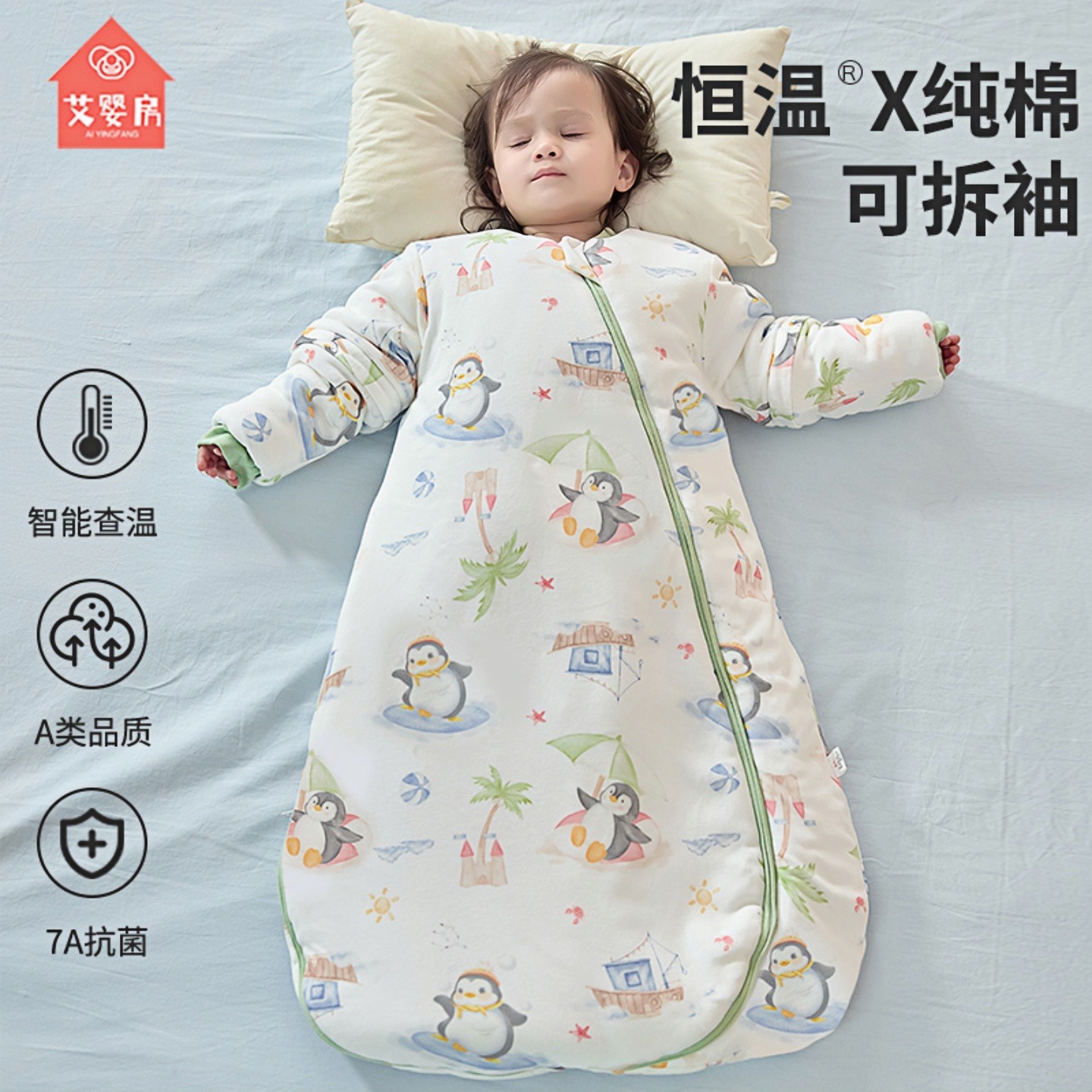 Aiyingfang Baby Sleeping Bag Autumn and Winter Pure Cotton Spring & Fall Newborn Baby Autumn and Winter All-In-One All-Season Universal