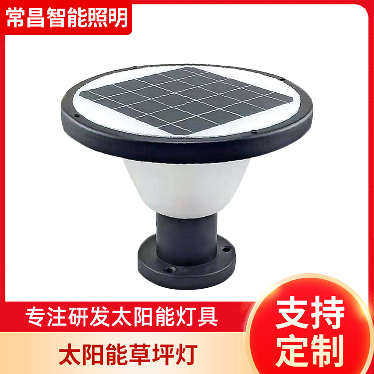 花園院子氛圍燈戶外亮化燈具景觀草坪燈複古歐式庭院燈IP65防水