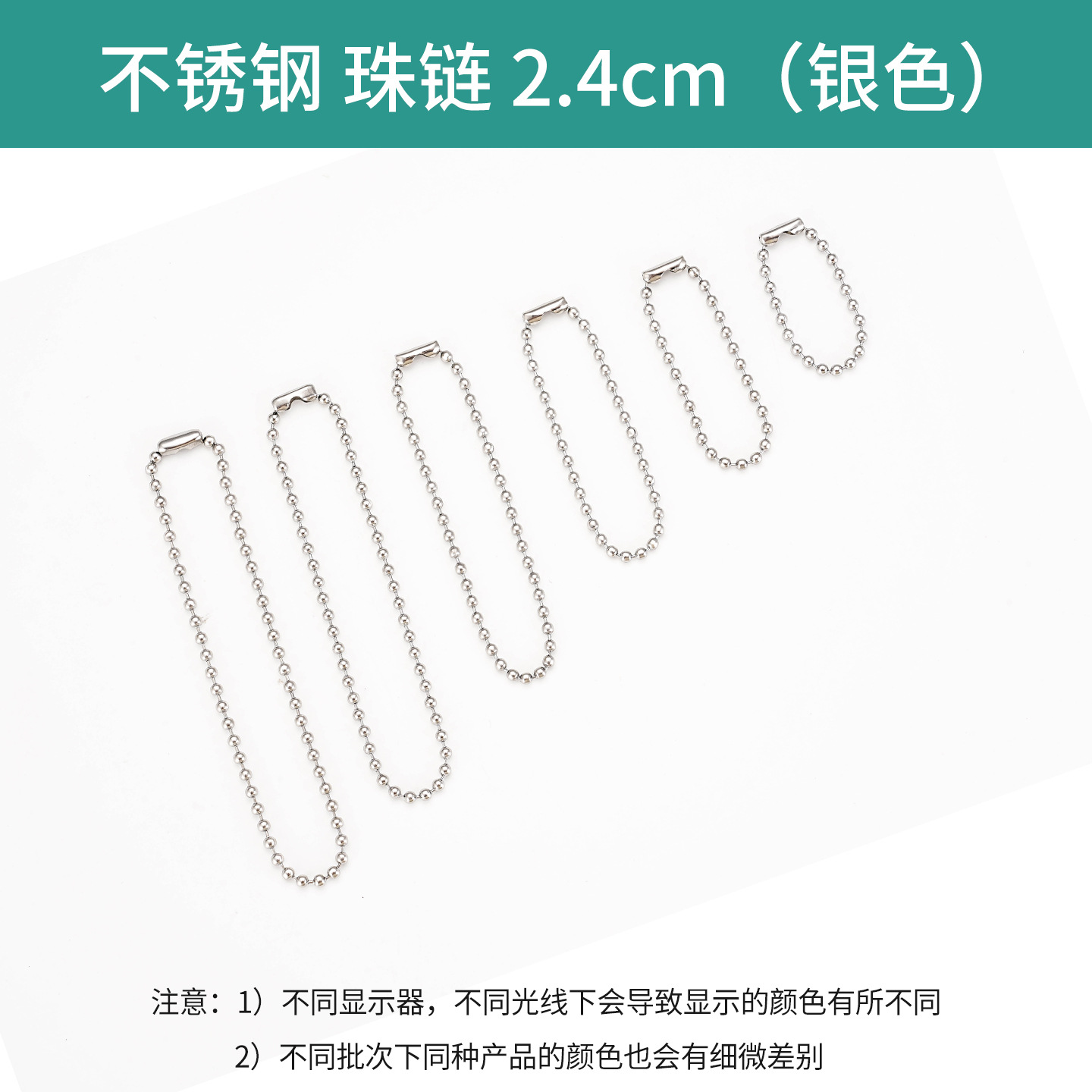 Cadena de Esferas Metálicas Pintadas 2.4mm de Hierro Multicolor para Joyería DIY