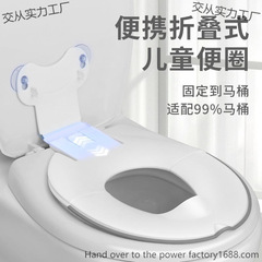 儿童可折叠马桶坐便器男女宝宝通用防溅马桶圈便携收纳外出坐垫圈