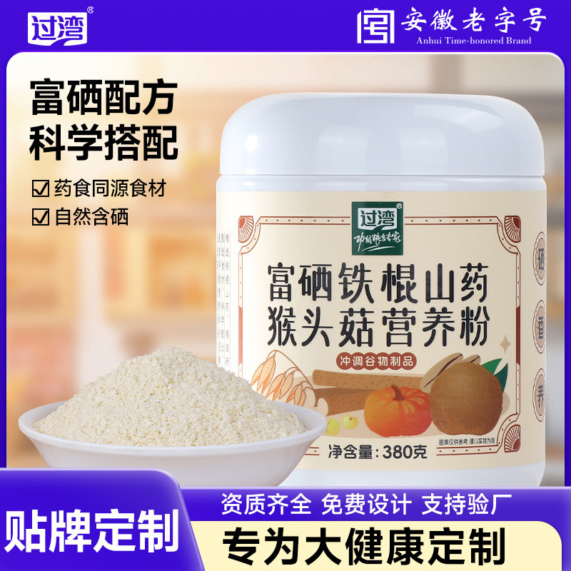 Selenium-enriched iron bar yam Hericium erinaceus nutrition powder dietary fiber meal replacement powder health Hericium erinaceus yam meal replacement powder