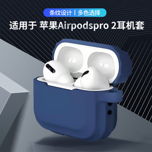 Suitable for Airpods4 Protective Case, Silicone Headphone Case Protective Case, Soft Shell Anti-Lost AirPods Protective Case