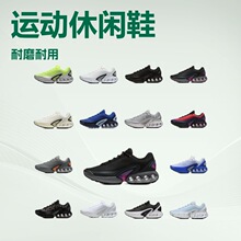 ���� AIR MAX DN���ߚ�|��Ů�\��Ь�ٴ�W��͸�����e�ܲ�Ь