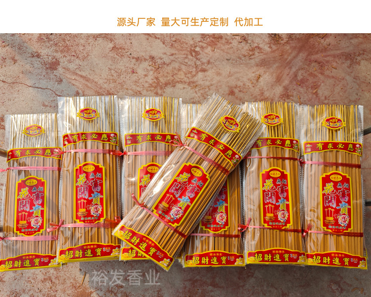 开花 18支 详情07 拷贝.jpg