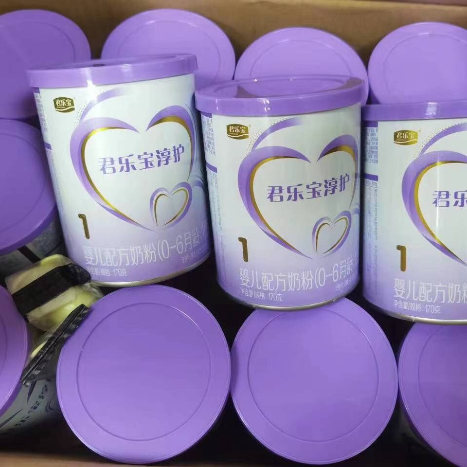 Junjlb Lebao Chunhu Milk Powder 170g Stage 1, Stage 2, Stage 3 Infant Formula Milk Powder Baby Milk Powder