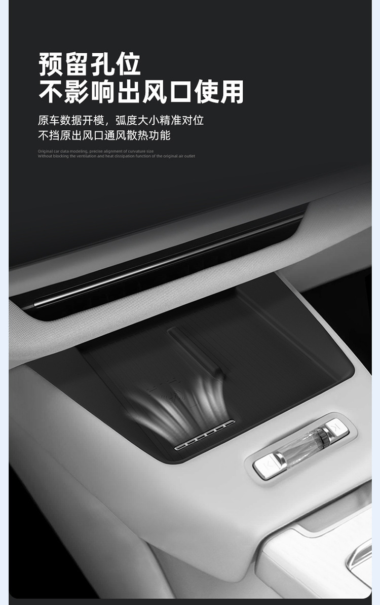 Suitable for 26 Volvo Xc70 Wireless Charging Silicone Anti-Slip Mats, Central Control Protection, Car-Specific Modification Accessories
