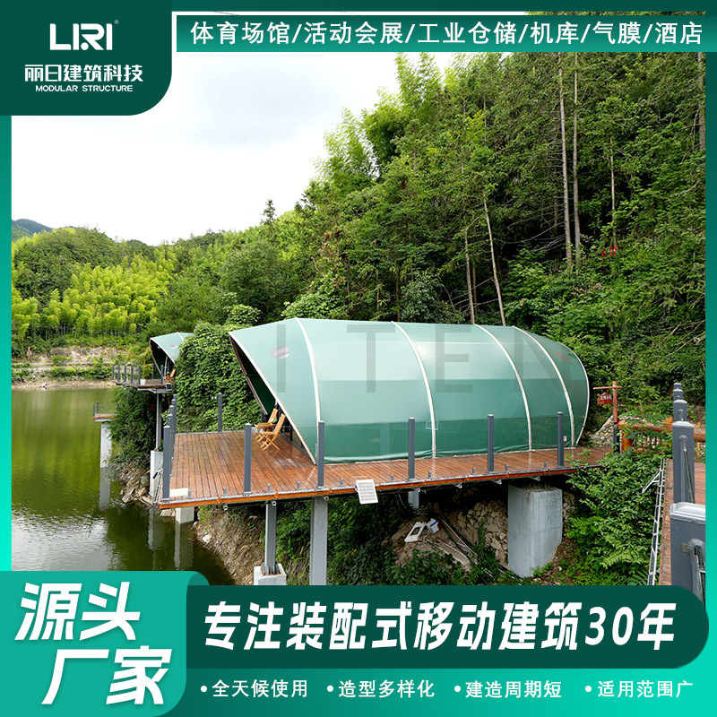 ���Ͻ�ṹ������������Ƶ껧�������ɫ��ɫҰ������ ��ȫ����