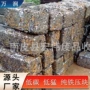 大量铸造低碳纯铁边角料