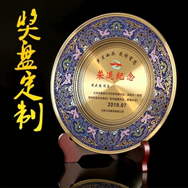 奖牌;奖状、证书;书签