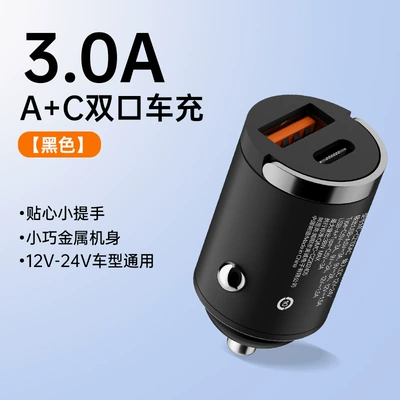 invisible car charger super fast | Mobil şarj cihazları - naked-special-offer-3a-invisible-pull-ring-ac-black-green-mouth-zinc-alloy