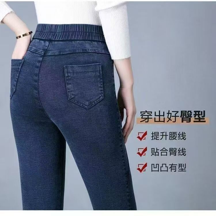 Wholesale women's jeans, elastic slim-fit long pants, high-waisted, fleece-lined, warm pencil pants, spring and autumn high-elasticity mom pants Wholesale women's jeans, elastic slim-fit long pants, high-waisted, fleece-lined, warm pencil pants, spring and autumn high-elasticity mom pants