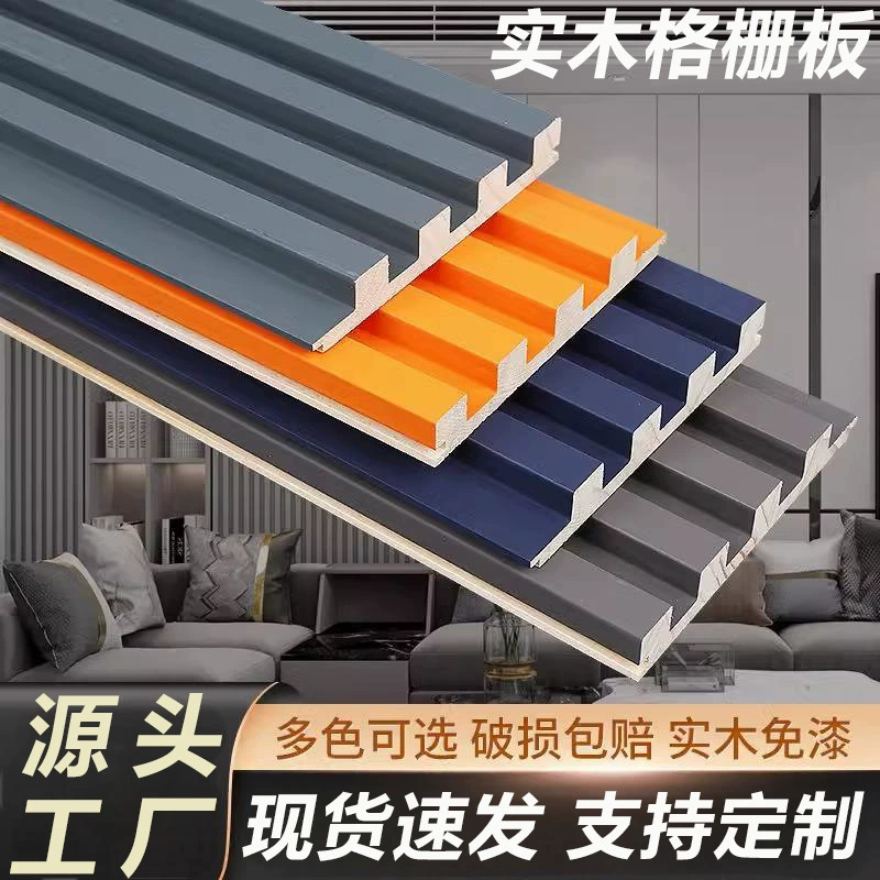 Древесная решетка телевизионная фоновая стеновая панель вогнутая выпуклая деревянная отделка удаленная доска Great Wall доска