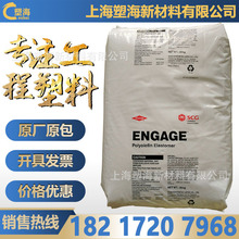 ����POE8999 ��ϩ�N�����w ��͸���_�����Ԅ� 늾���|���gPP PE