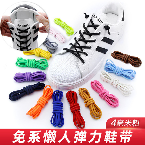 Factory direct sales, no need to tie flat semicircular elastic elastic rubber band for adults and men, no need to tie semicircular lazy knotted shoelaces