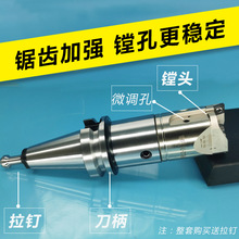 双刃粗镗刀 加工锯齿加强可调式镗孔刀头 抗震 RBH数控镗刀头