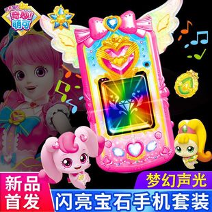 �����ȿ��W����ʯ���֙C���b����Ůͯ����ϵ����߃�ͯŮ���ֱ�