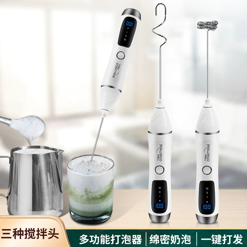 Трансграничная электрическая машина для производства пены для кофе и молока, бытовая многофункциональная мини-взбиватель яиц, ручной дозатор крема, перезаряжаемый