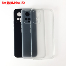 适用于魅族Meizu 18X手机套保护套手机壳布丁磨砂素材TPU