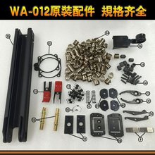 ���ط���C��� ��͡A.WINDEN��ڙC���ADCS-19 -22����CWA-012