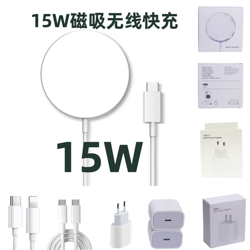Беспроводное зарядное устройство, подходящее для зарядного устройства Apple, магнитная беспроводная зарядка magsafe, быстрая зарядка, беспроводная зарядка мобильного телефона