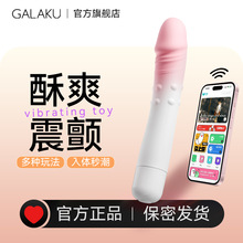 galakuյ`ӰŮƷԄӳ߳˽̎ο