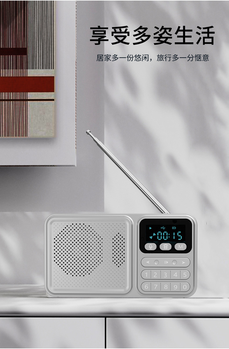 太陽能播放器 (14).jpg