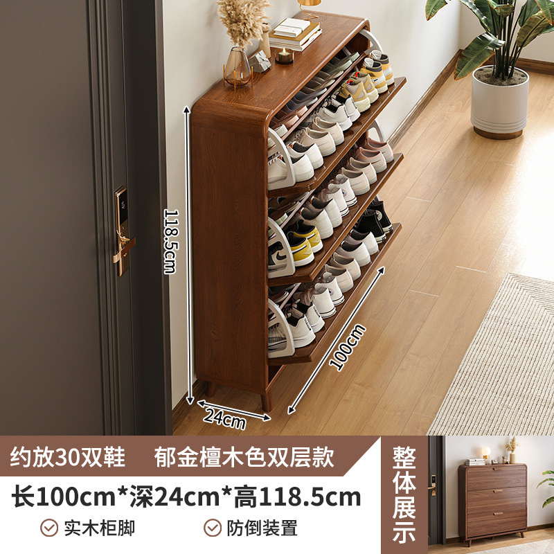 玄関に設置された超薄型下駄箱、家庭用無垢材の狭いダンプカート、玄関キャビネット、屋内外の廊下、多層エレベーター靴ラック|undefined
