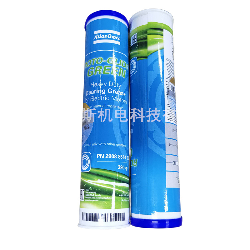 阿特拉斯电机润滑脂29088514000 390g 轴承润滑油