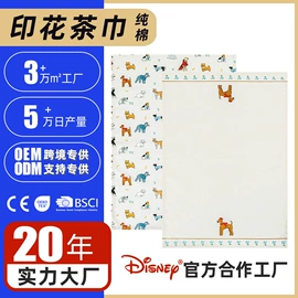 围裙、袖套;防烫手套;靠垫/抱枕