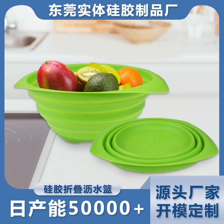 Портативная Складная Выдвижная Бытовая силиконовая корзина для слива, круглая многоцелевая кухонная силиконовая складная корзина для фруктов и овощей