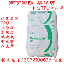 TPU ���ݶ� 5377 �D�� TPU���� 77�� �ֱ����� ͸���� 5377A