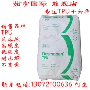 TPU ���ݶ� 460 ���� ���͟��� �ߏ��� ���ٳ��� 97��TPU�۰���