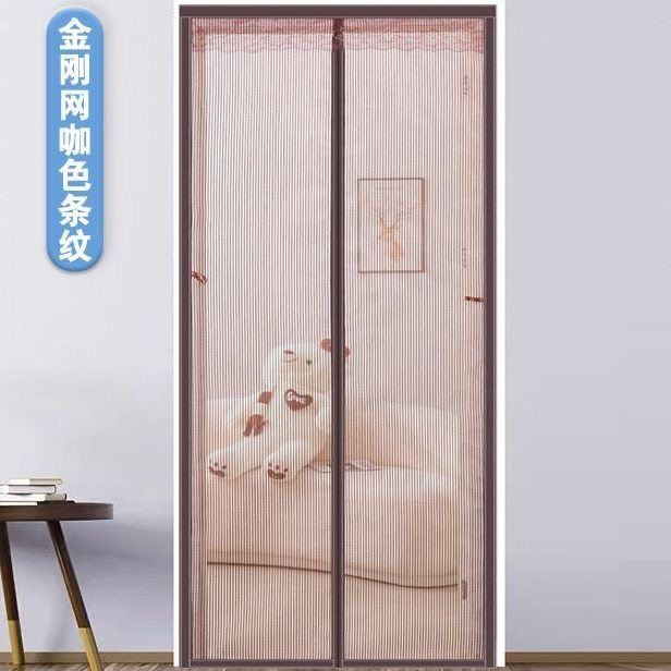 金刚款侧开防蚊门帘磁性纱门纱窗卧室大家用帘子免打孔全磁铁透光|undefined