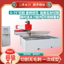 金属玻璃水刀切割机 二手三轴瓷砖橡胶切割 超高压水射流设备