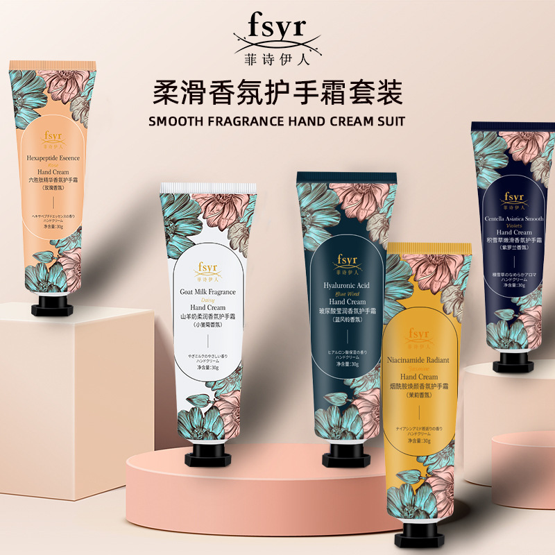菲诗伊人柔滑香氛护手霜礼盒五支装补水保湿嫩肤护手霜套盒爆品|undefined